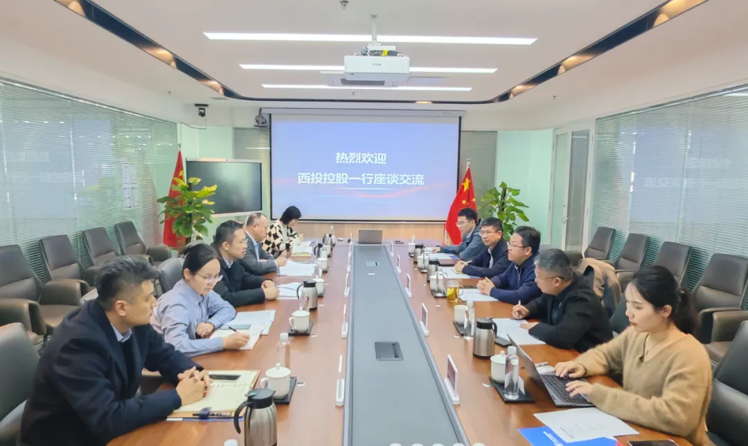 貫徹“光子產(chǎn)業(yè)創(chuàng)新中心”建設(shè)戰(zhàn)略布局，西安投資控股赴西安中科光機(jī)投資控股有限公司座談交流