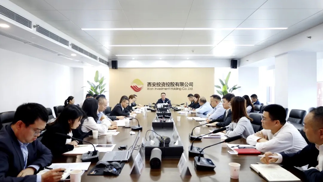 西安投資控股召開2026年度統(tǒng)戰(zhàn)工作座談會(huì)