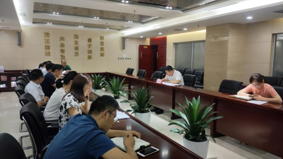 新征程 再出發(fā) || 公司風控條線、國信小貸召開2022年上半年經(jīng)營分析會