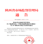 “夯基壘臺、立柱架梁，養(yǎng)老地方標(biāo)準(zhǔn)實施取得積極成效